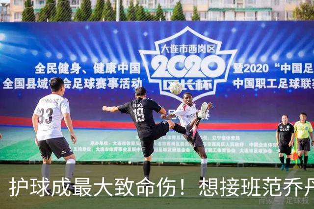 护球成最大致命伤！想接班范乔丹成为主控谢泼德还差一项核心特质